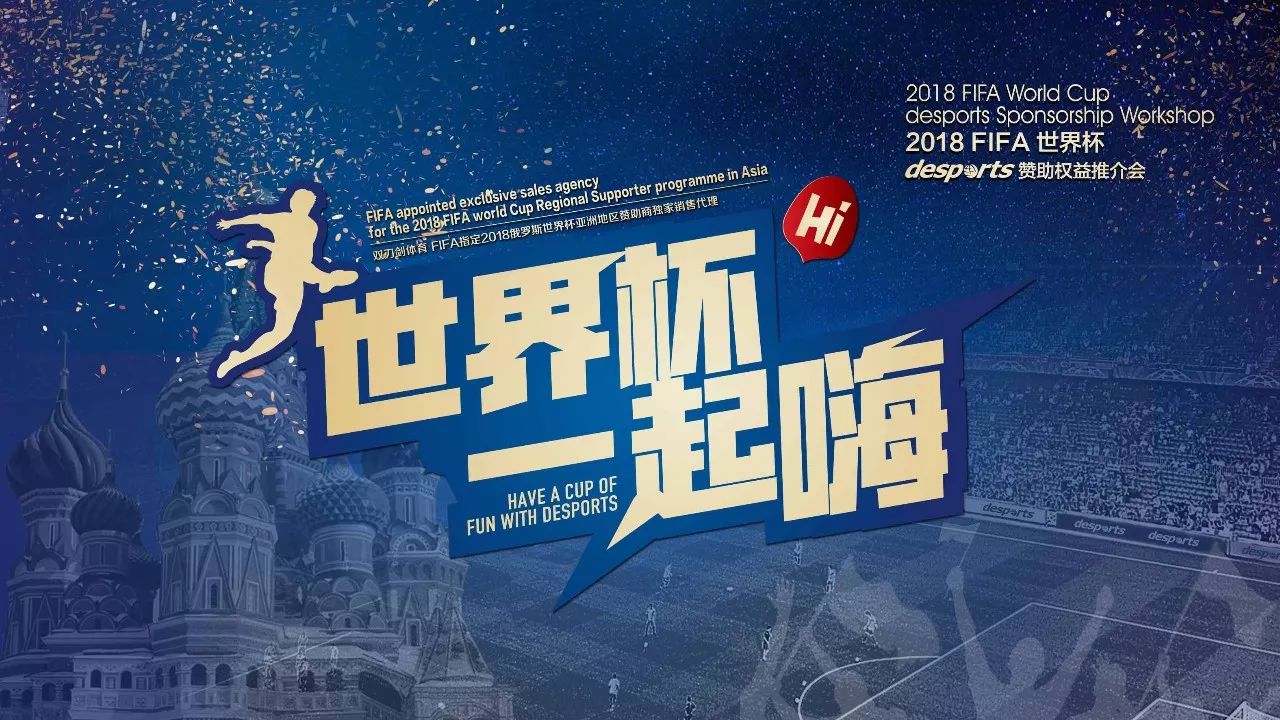 的超级巨星