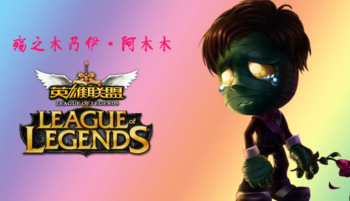 全球的关注