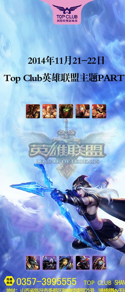 为公众讨论