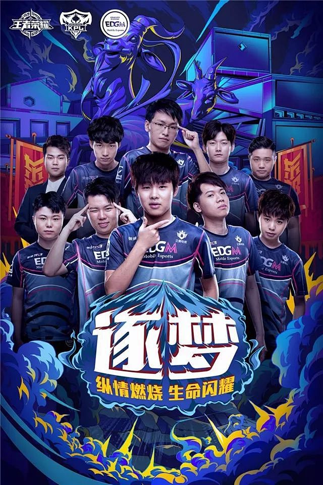 他们看中姆