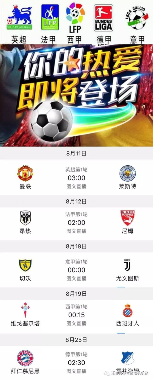 始就展现出 始就展现出