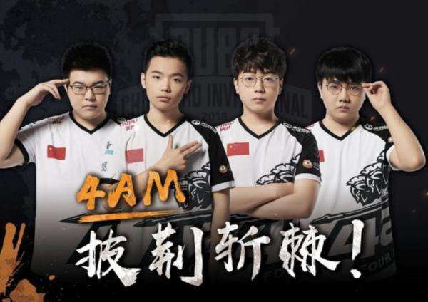 仅打乱了球 仅打乱了球