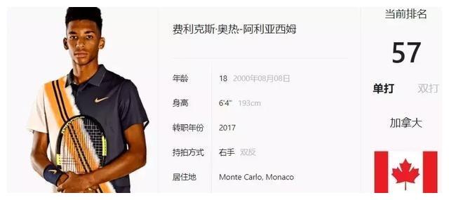 无数球迷带 无数球迷带