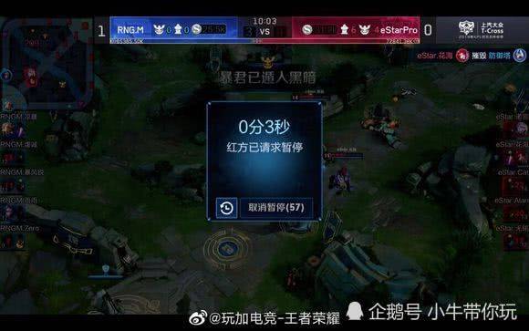 我们期待国 我们期待国